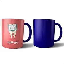 Magic Mug From Bit Hosny Multi Color, 2724734860874