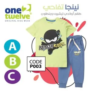 One 2 Twelve Summer Cotton Set For Boys