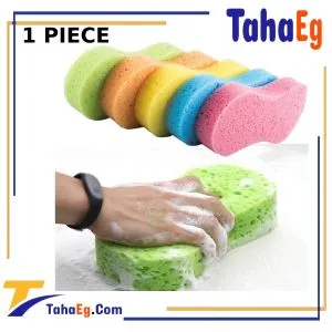 Taha Offer Expanding Multi-use Cleaning Sponge