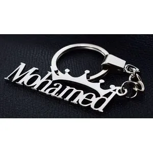 Stainless Steel Mohammed Keychain -  Car Logo Key Chain