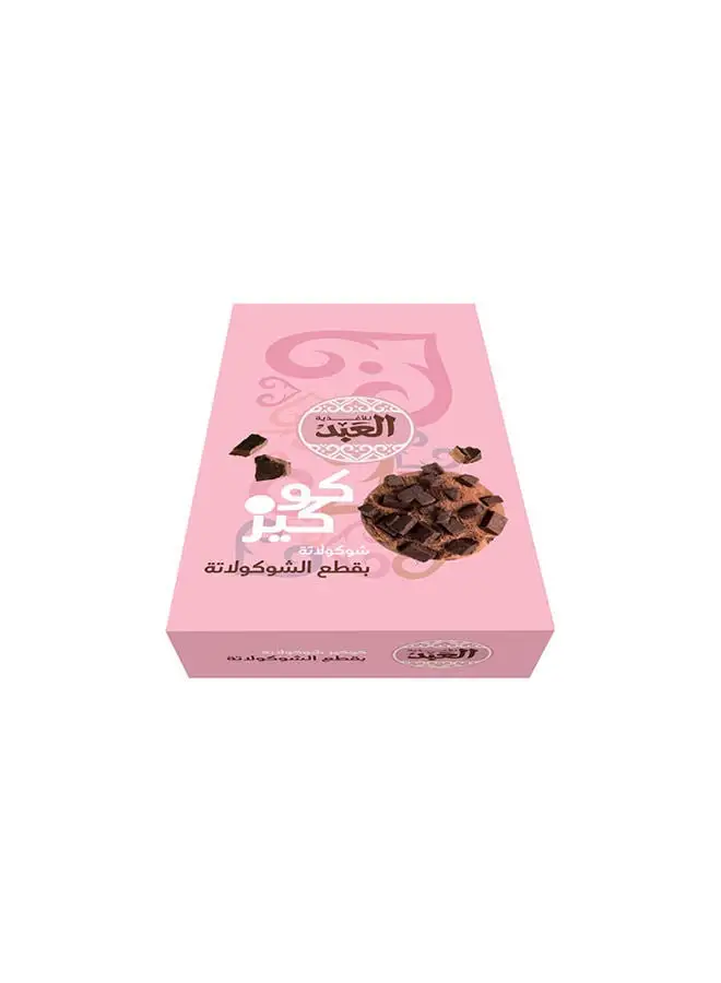 El Abd chocolate cookies Box - Pack of 12