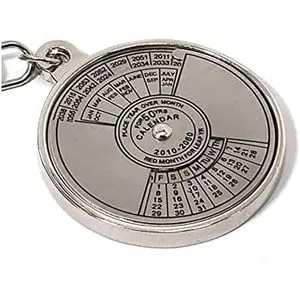 Immatgar 50 Years Calendar Key Chain - With Pharaonic Pattern Back