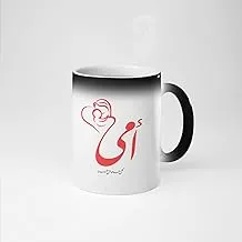 Print n Go - Printed Ceramic Magic Mug, 2725613679648