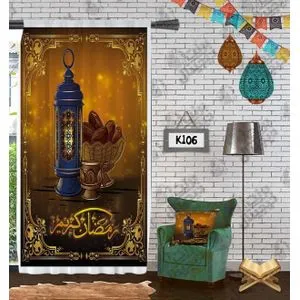 Ramadan Curtains