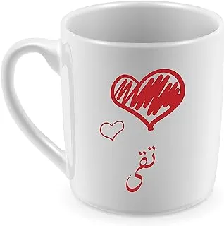 Ceramic Mug for Coffee or Tea - Designed for Touqa Name