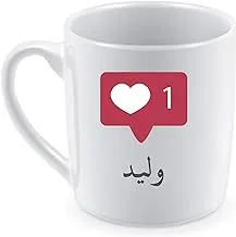 Ceramic Mug for Coffee or Tea - Designed for Waleed Name