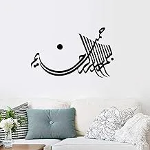 Arabic Islamic Muslim Wall 3D Wall Sticker Home Decorations Mosque Mural Bedroom Wallpaper ZY534