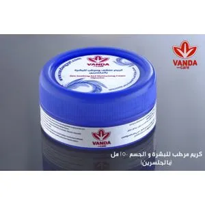 VANDA CARE كريم مرطب ومهدئ للحروق بالجلسرين - 150 مل