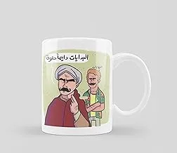 Funny Quotes Coffee Mug - Printed Mug - 0906