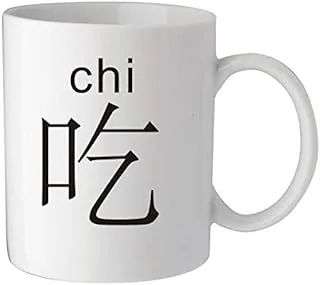 chinese wording eat white mug