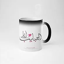 Print n Go - Printed Ceramic Magic Mug, 2725613673097