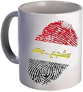 Cheer Egypt Printed Mug -Attractive.Design, 2724837817799