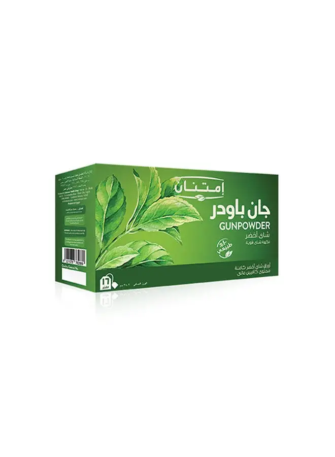 Imtenan Jan Powder Green Tea 16 Filters