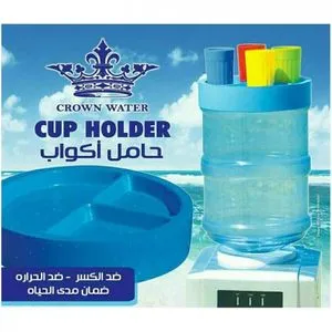 Water Dispenser Cups Holder