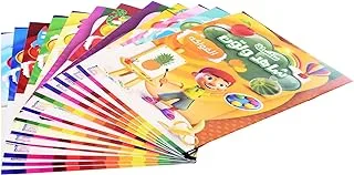 Kayan High Quality Colouring Books Educational Pack of 12 Pieces Suitable For Home, School, Or Educational Centers - Multi Colour