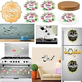 Ramadan Decor Stickers - Decorative Stickers for Your Home Waterproof Scratch Resistant Enjoy Organizing Your Spice and Decorate Your Kitchen Refrigerator Cartoon Characters