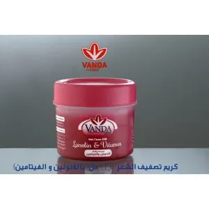 VANDA CARE Hair Cream With Lanolin & Vitamin - 225 ML