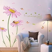 Removable Wall Sticker TV Background Wall Sticker Romantic Flower Gerbera