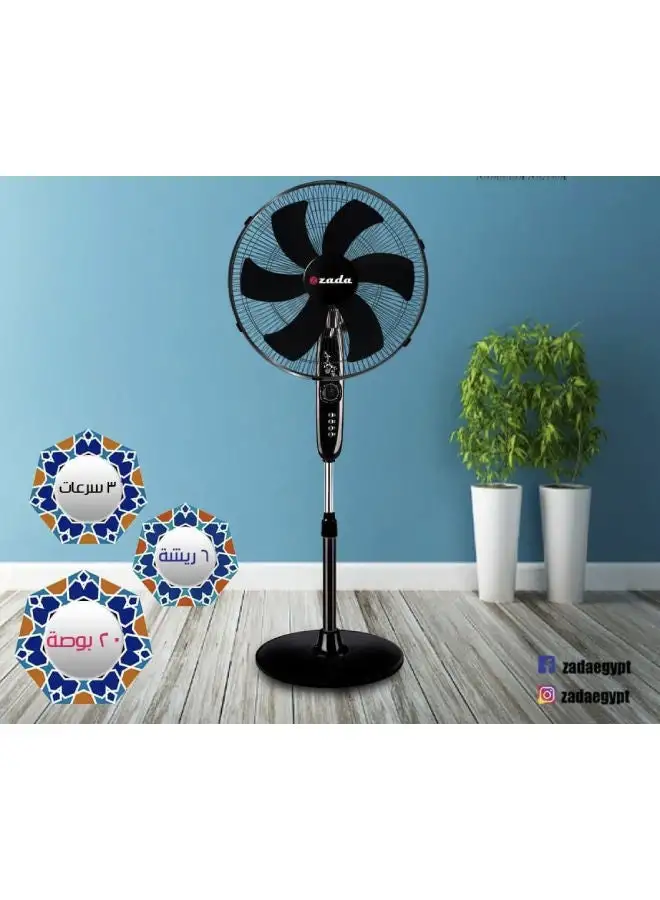 zada Stand Fan 20-Inch 68.0 W ZSF-205 Multicolor