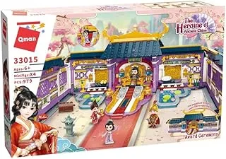 Qman The e of Ancient China Mulan, Award Ceremony Construction set