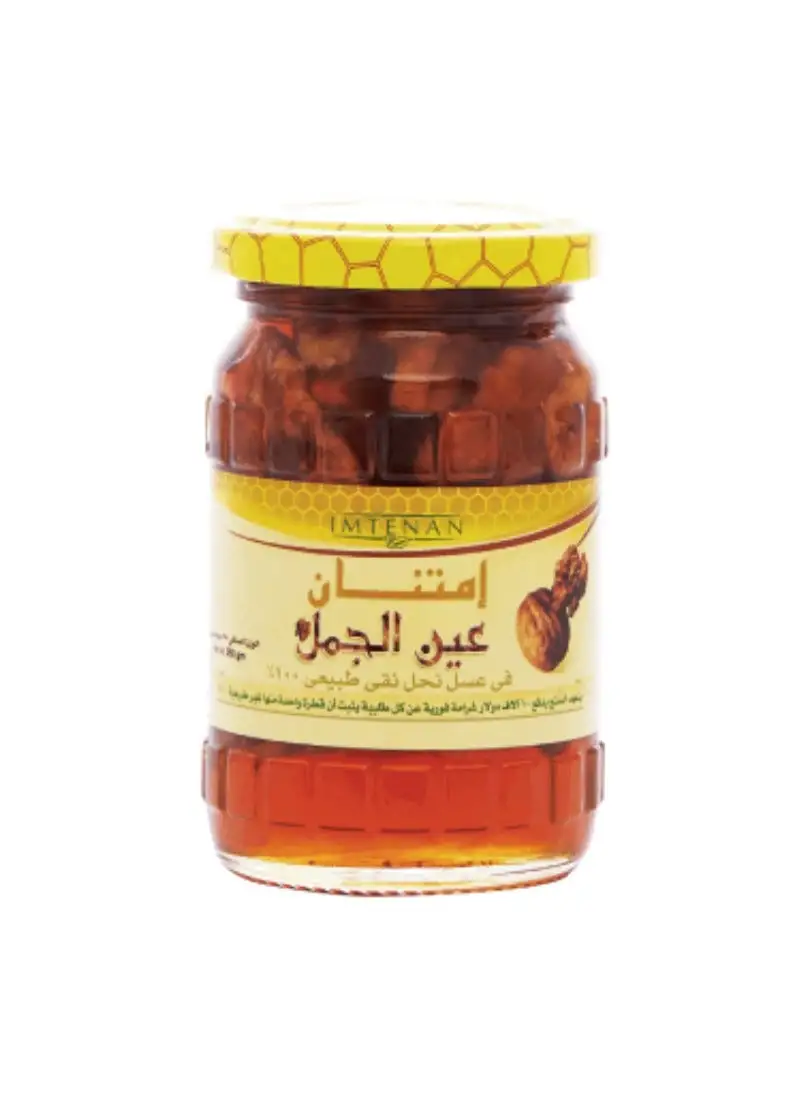 Imtenan Walnut Honey 250grams