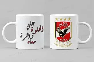 Ceramic Mug al ahly- print_6997