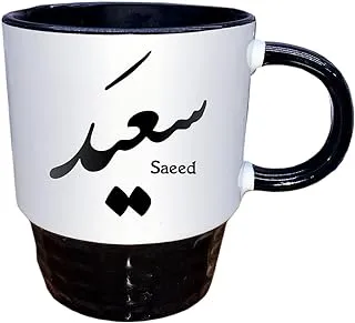 MGT - Arabic Calligraphy Name Saeed Half Tone Black Mug - FMS523