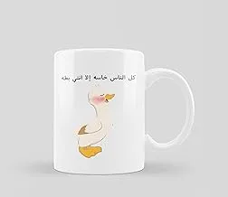 Funny Quotes Coffee Mug - Printed Mug - 0922