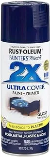 Rust-oleum 2x Ultra Cover Paint Plus Primer, Blue