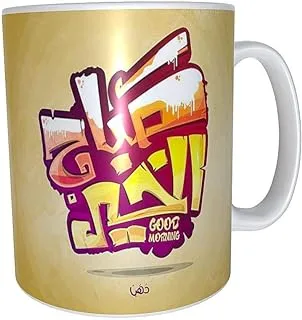 Mug ceramic Printed 330ml