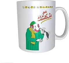 Ramadan Ceramic Mug Printed, 2724793256762