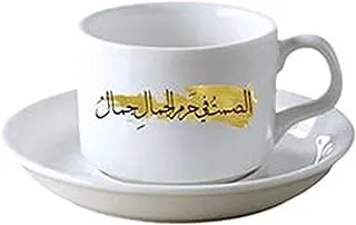 Quote Printed White Coffee Cup