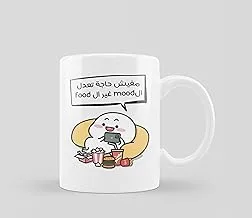 Funny Quotes Coffee Mug - Printed Mug - 0907