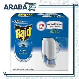 Raid Mosquitoes Repellent Liquid With Heater - Odorless