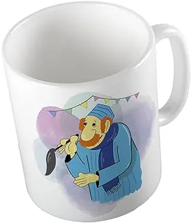 Ramadan Printed Mug Funny Arabs Arabic Coffee Cup- Print9996