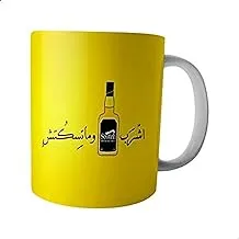 Arabic Phrase and Whiskey Printed Ceramic Mug - Yellow and Black