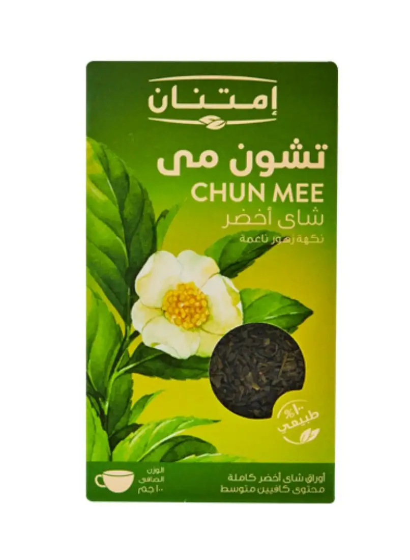 Imtenan Chunmei Green Tea 100grams