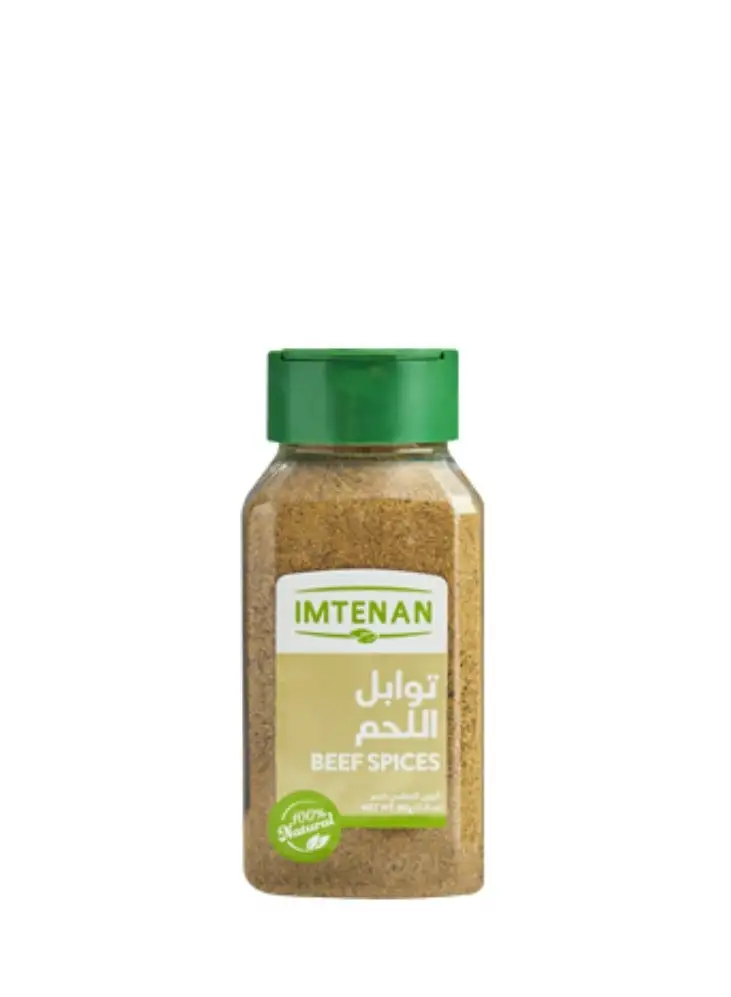 Imtenan Meat Spices 100 grams