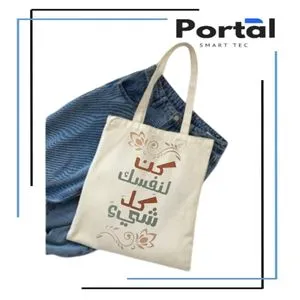 Tote Bag With Handles, Fashion Tote Bag For Women