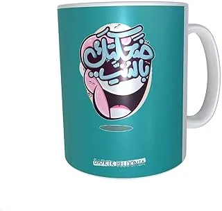 Mug ceramic Printed 330ml