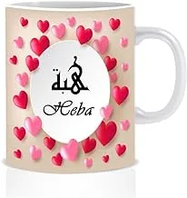 Ceramic Mug - Heba