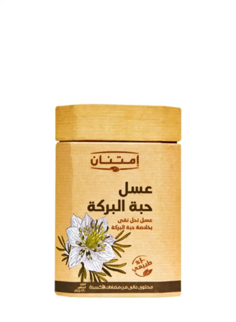 Imtenan Honey With Nigella Sativa Extract 180grams