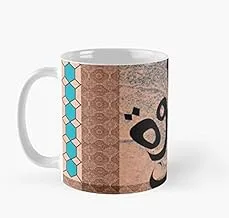 Digital Printed Porcelain Arabic Song Tea Coffee Mug By Julia Fashion A4