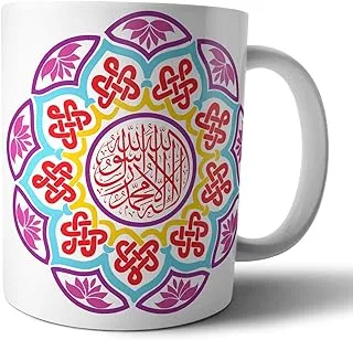 Ceramic MUG Islamic decoration from Web Afandy