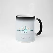 Print n Go - Printed Ceramic Magic Mug, 2725613666730