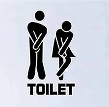 Wallz Funny Toilet Entrance Decal Vinyl Sticker Wall Door