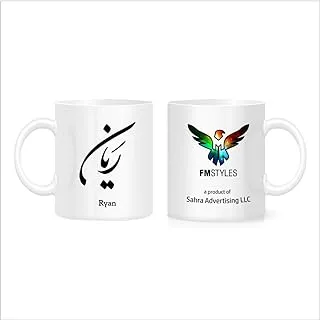 FMstyles Arabic Calligraphy Name Ryan Mug, White (FMS522)