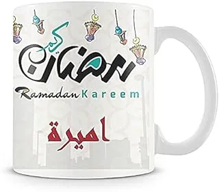 كوب مطبوع عليه دار طباعة رمضان - 2724607704458