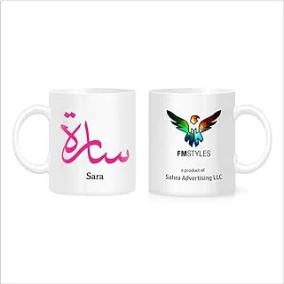 FMstyles Arabic Calligraphy Name Sara Mug, White, FMS500