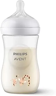 Philips Avent Giraffe Natural Bottle Response (1M+) 260ml Decorated- 1 Pack